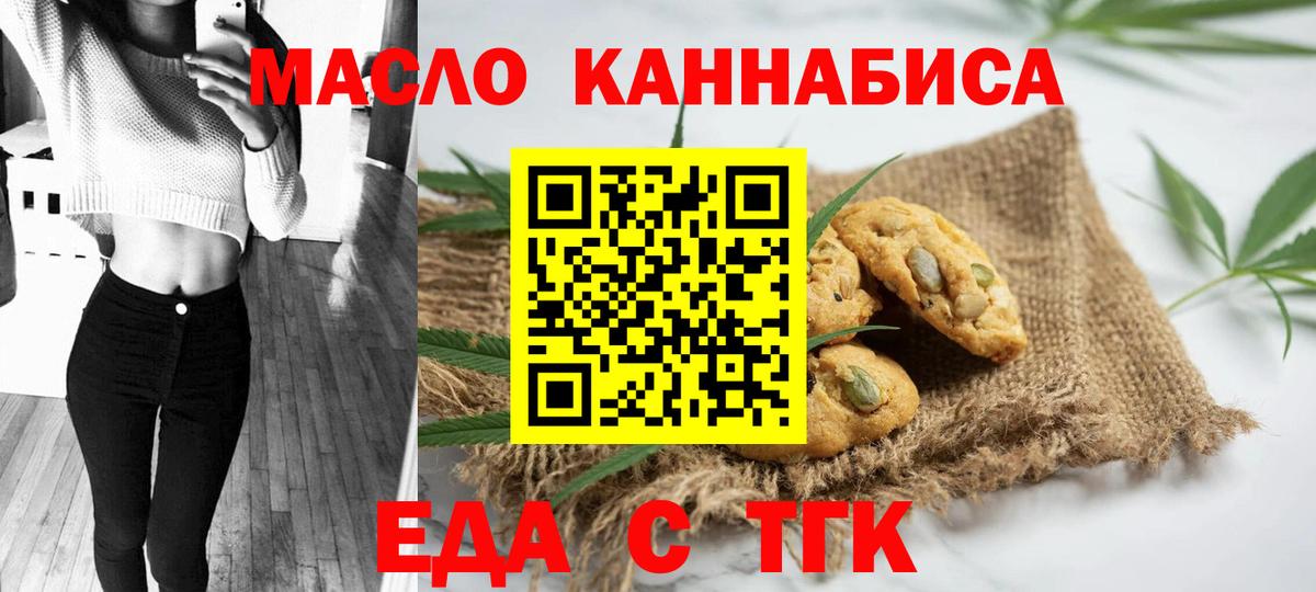 Альфа ПВП СК кристаллы  ГАШИШ  Где купить наркотики?  Минусинск  МАРИХУАНА  Вход с VPN  Гашиш  Меф МЯУ МЯУ  