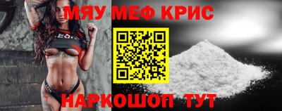 COCAINE Бузулук