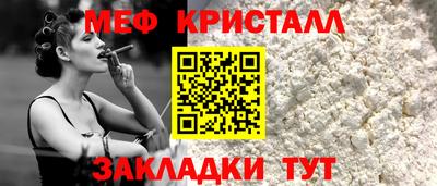 кристаллы Будённовск
