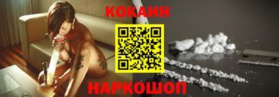 кристаллы Будённовск