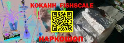 COCAINE Бузулук