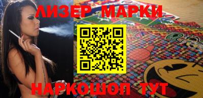 кристаллы Будённовск