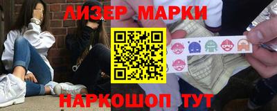 COCAINE Бузулук