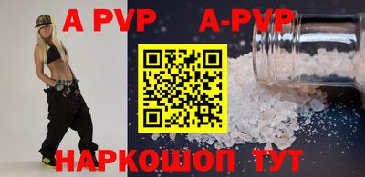 COCAINE Бузулук