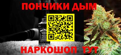 кокаин Майкоп