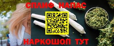 COCAINE Бузулук