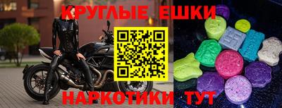 кристаллы Будённовск