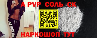 кристаллы Будённовск