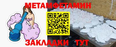 COCAINE Бузулук