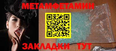 кристаллы Будённовск