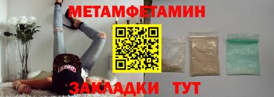 кристаллы Будённовск