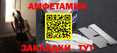 COCAINE Бузулук