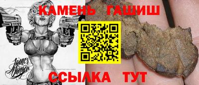 кристаллы Будённовск