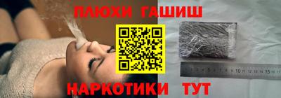 кристаллы Будённовск