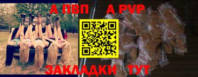 ALPHA-PVP Магнитогорск