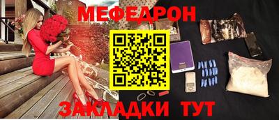 герыч Бугуруслан
