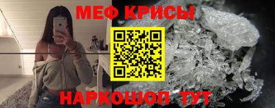 кристаллы Будённовск