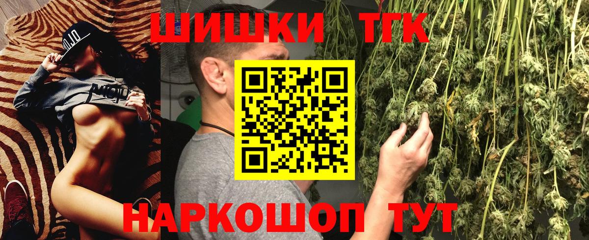 Бошки марихуана планчик Минусинск